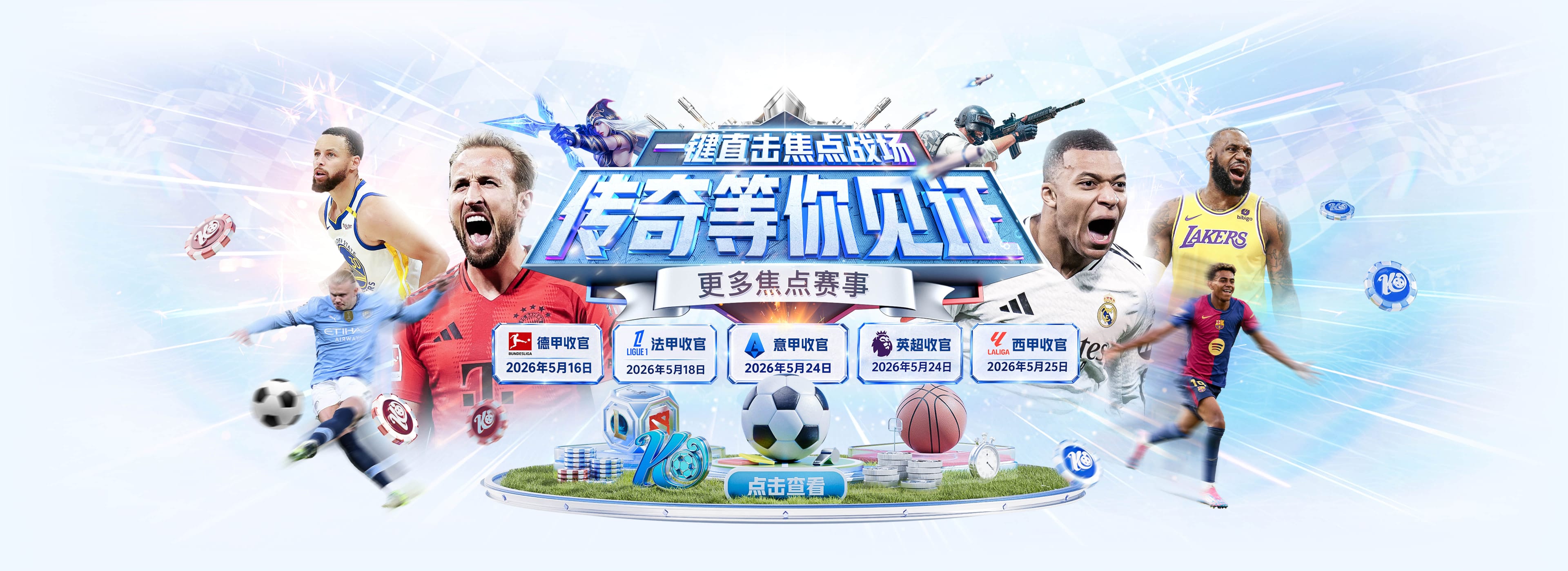 骑士11前板&魔术18失误！理查德森：骑士在身体对抗上占据了优势